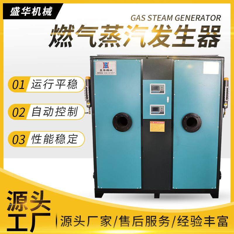 电蒸汽发生器生物质颗粒热水锅炉低氮蒸汽锅炉,清洗/食品/商业设备,其他食品加工设备,淘宝优惠券,粉丝福利购,淘宝优惠卷