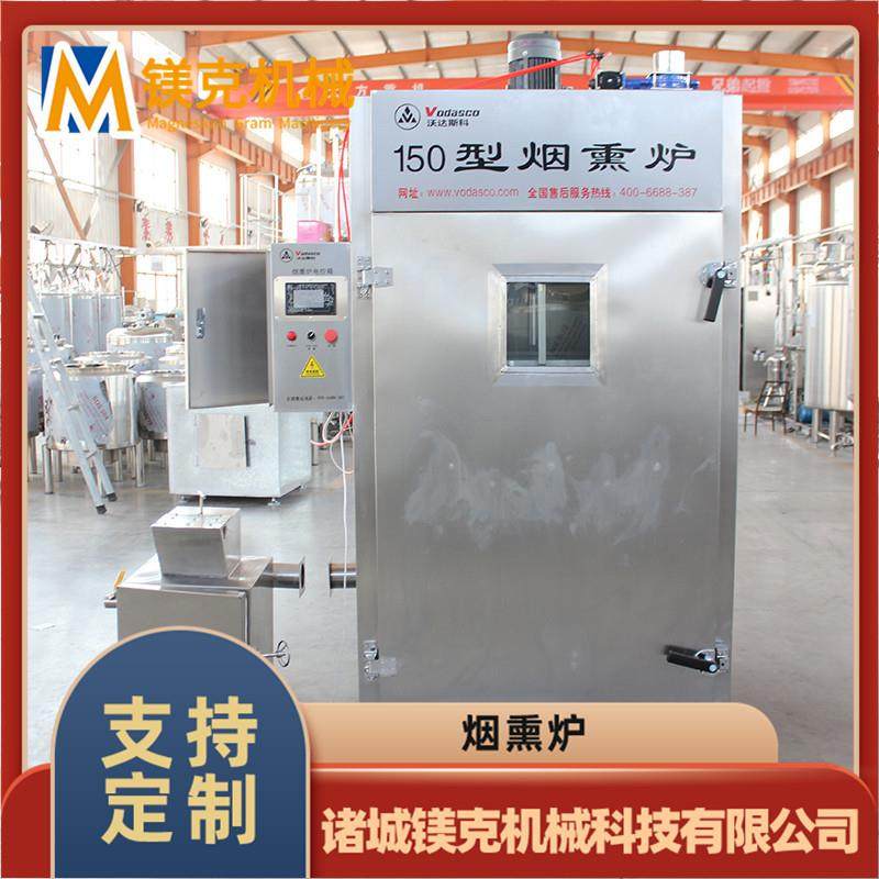 海产品烟熏入味烟熏炉熏肠腊肉熏烤烟熏炉多功能排骨糖熏炉,清洗/食品/商业设备,其他食品加工设备,淘宝优惠券,粉丝福利购,淘宝优惠卷