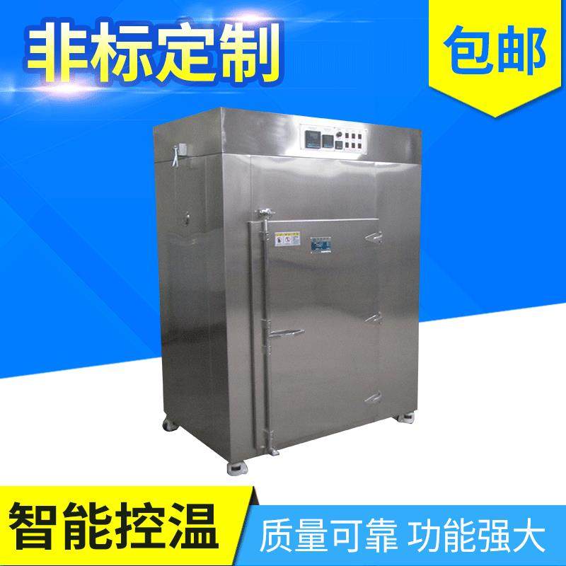 内外全不锈钢洁净烘箱电加热无尘烤箱热风循环净化干燥箱设备,清洗/食品/商业设备,其他食品加工设备,淘宝优惠券,粉丝福利购,淘宝优惠卷