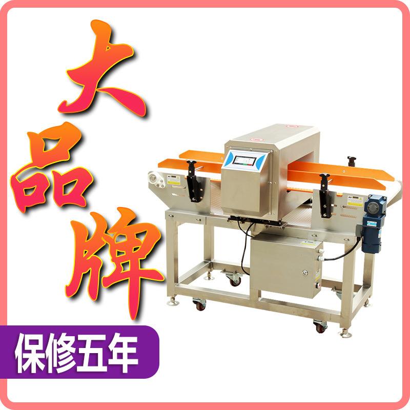 自动剔除式金属检测机液晶款金属检测仪食品金属探测器