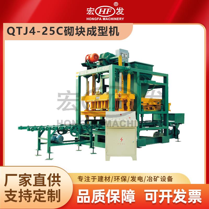 重工QTJ4-25C型水泥免烧砖机半自动水泥砌块成型机经济实用