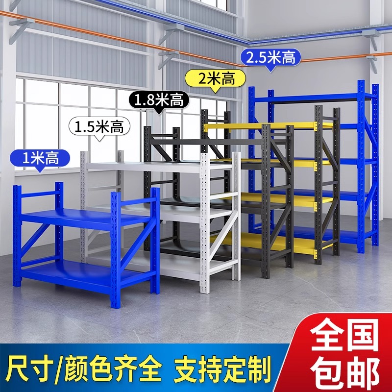 二三层小货架仓储货架多层置物架快递仓库储物架2.5米高重型铁架