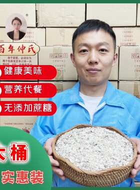 （国货品质）   高膳食纤维 营养代餐 饱腹感强  2斤/桶