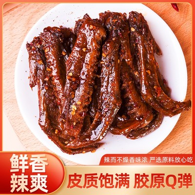 【4袋起】湖南特产香辣鸭翅鸭肉开袋即食解馋零食小吃夜宵休闲食