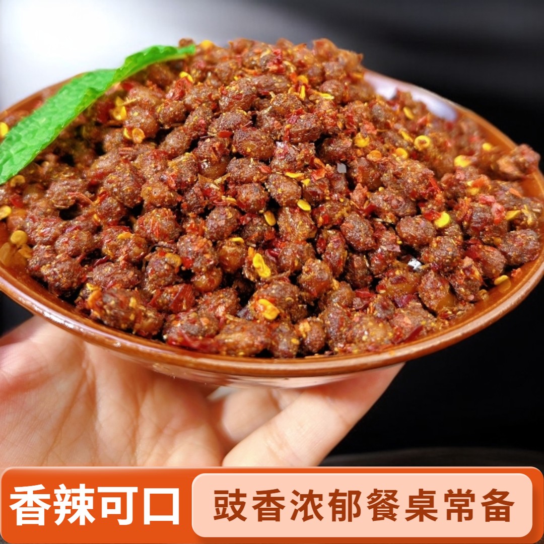 贵州传统土坛发酵麻辣豆豉臭豆豉香辣豆豉地摊火锅豆豉蒸排骨