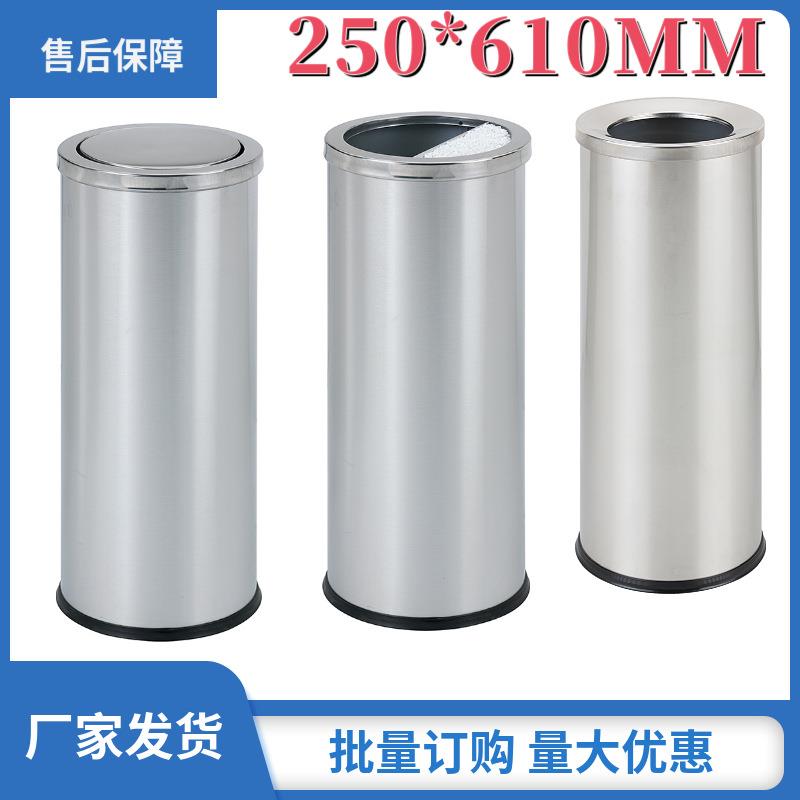 25L圆形摇盖不锈钢垃圾桶广场写字楼翻盖桶商场楼道果皮桶港式桶
