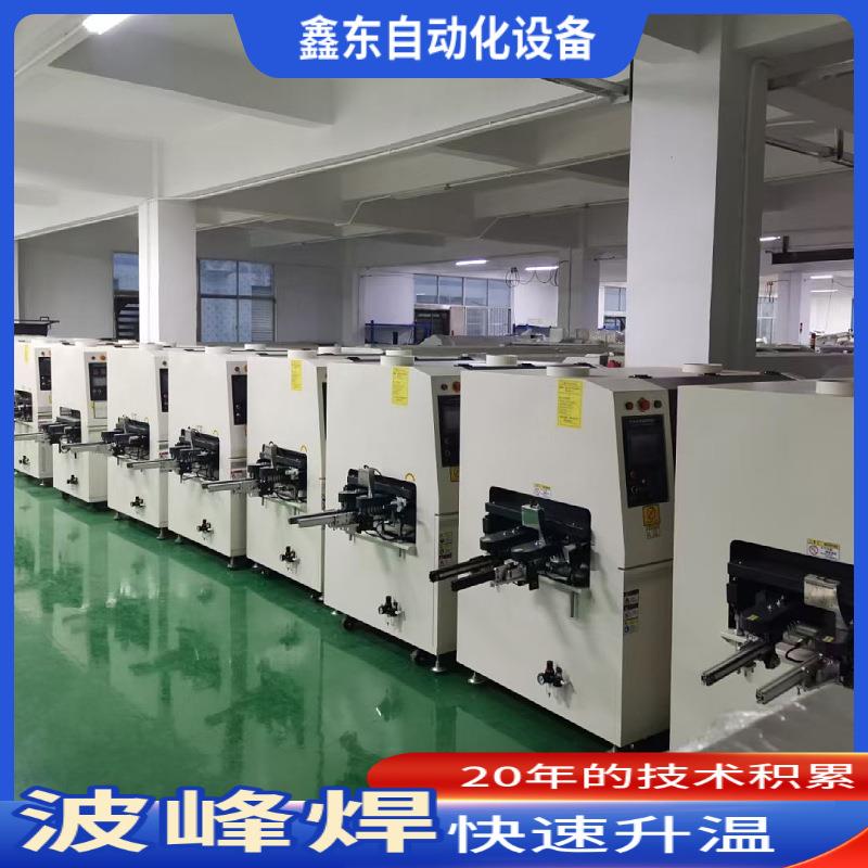 自动波峰焊锡机20余年的波峰焊技术积累16年波峰焊的生产经验