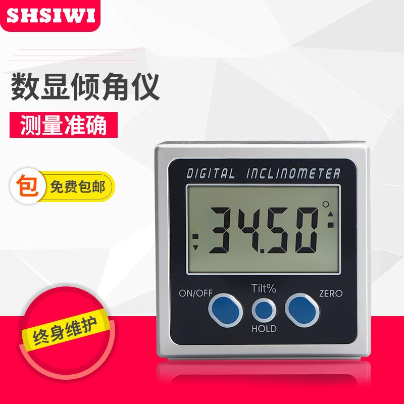 数显水平仪数显倾角盒倾角仪正方形电子360度量角器角度块