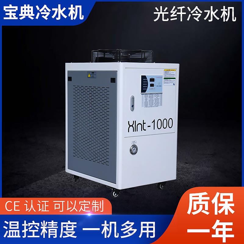 厂家1000w光纤冷水机激光冷水机适用光纤切割机现货供应