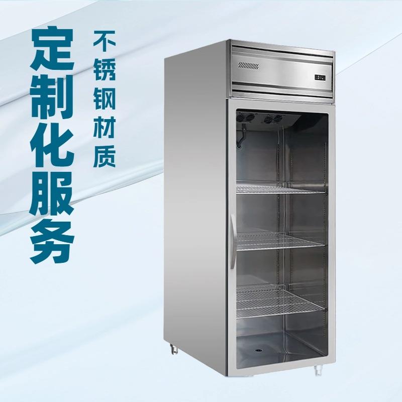 单门标本药品冷藏药品阴凉柜gsp认证冷藏展示柜立式医药诊所冰柜