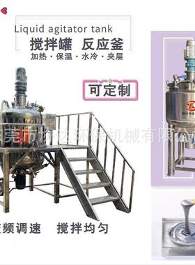 厂家立式干粉砂浆搅拌机储存拌料罐2000L细石砂浆水泥储料机