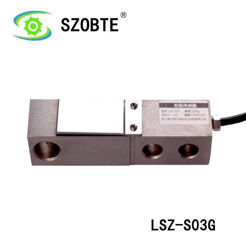 LSZ-S03G悬臂式称重传感器小料罐力值测试传感器苏州