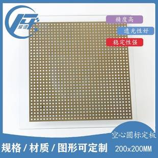 耀谱200×200mm工业级3D扫描标定板陶瓷玻璃高精度校准板直销