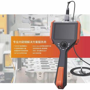 HMK白光红外可选高清视频内窥镜四向软管工业内窥镜软管窥镜