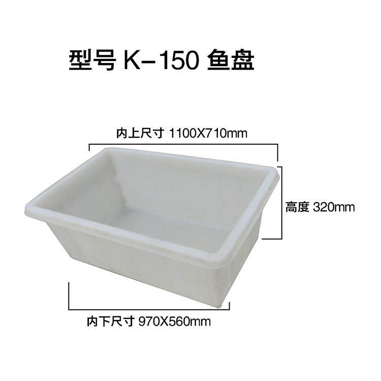PE塑料水箱鱼盘加强牛筋塑胶大白方箱种植养殖鱼盘耐酸碱塑胶方箱,橡塑材料及制品,其他橡胶制品,淘宝优惠券,粉丝福利购,淘宝优惠卷