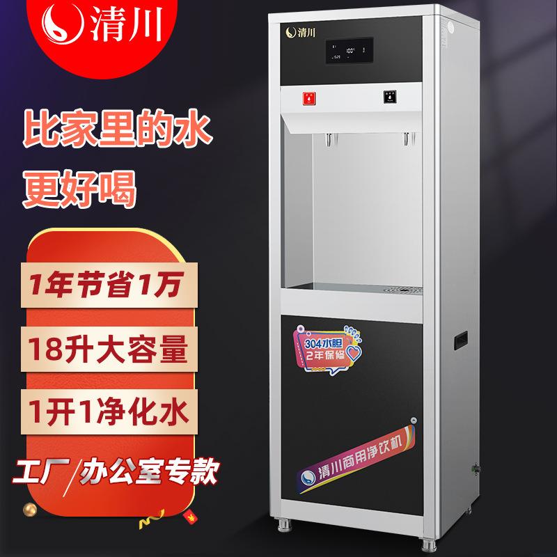 2HC不锈钢饮水机直立式开水器过滤自来水净化温热工厂大型
