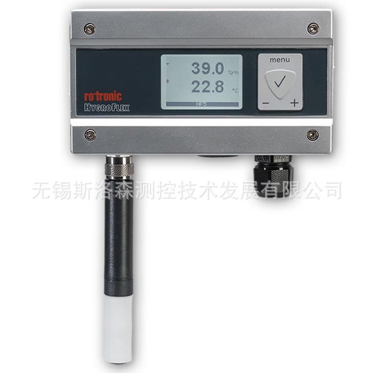 壁挂式温湿度变送器HF542-WB1DX温湿度传感器Rotronic
