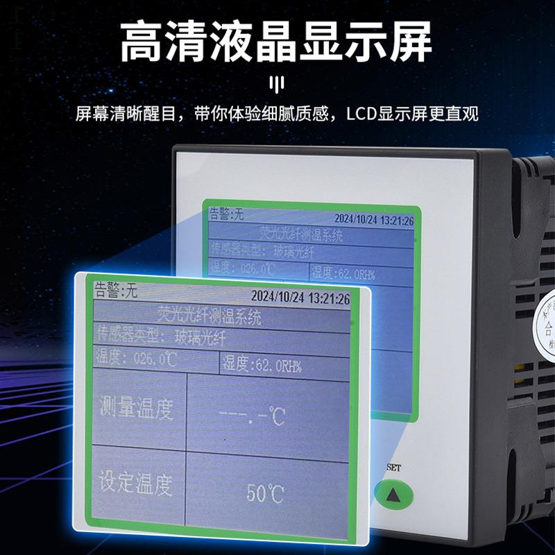 开关柜无源荧光光纤测温装置无线温度配电柜实时温度采集传感器