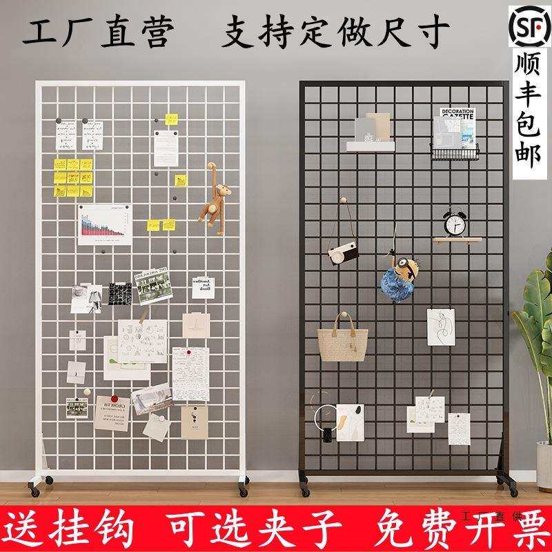 落地网格置物架立体移动照片墙摄影书画收纳饰品幼儿园作品展示架