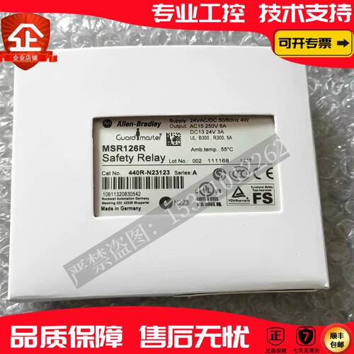 440R-N23123 安全继电器 GSR DIS 罗克韦尔AB现货PLC