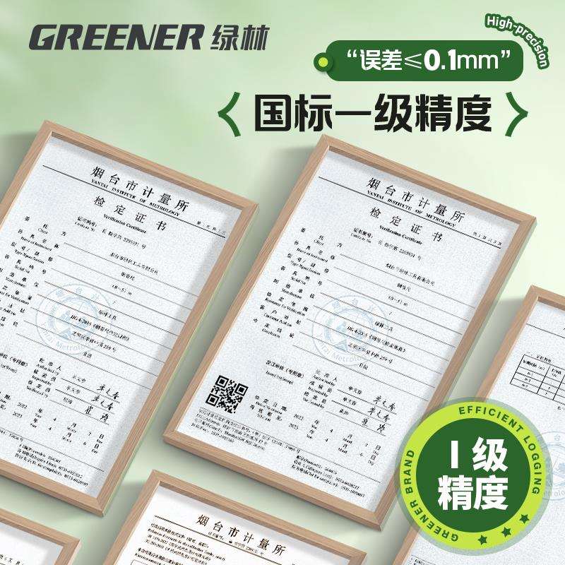 德国高精度1级卷尺3米口袋型迷你盒尺工程设计师测量随身便携尺