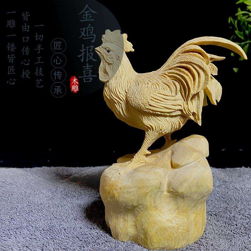 小叶黄杨木雕家居汽车装饰品小摆件生肖鸡手把件金鸡报喜茶宠文玩