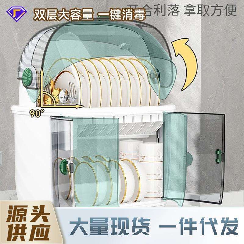 严选厨房碗碟收纳架家用带盖沥水装盘收纳箱碗筷双层碗柜收纳盒子