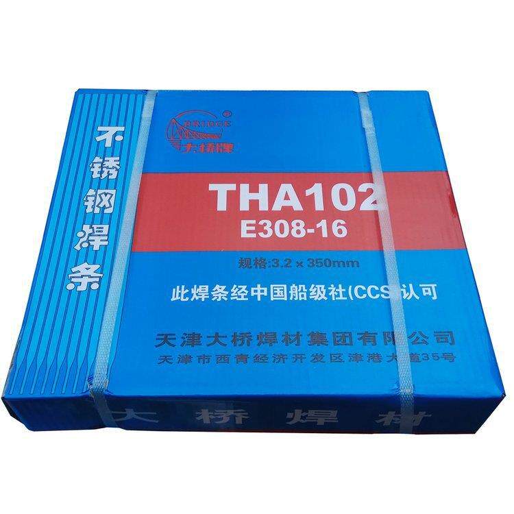 大桥THA2553电焊条 E2553-16双相不锈钢焊条25mm32mm40mm50mm