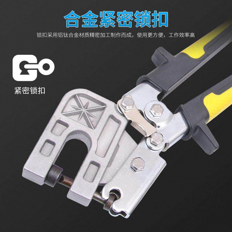 轻钢龙骨钳子打孔专业工具便捷铁皮铆钉冲头隔墙安装固定扩孔