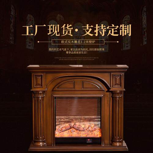 1.2米仿真火取暖电壁炉装饰柜 白色实简约取暖装饰 电壁炉极简