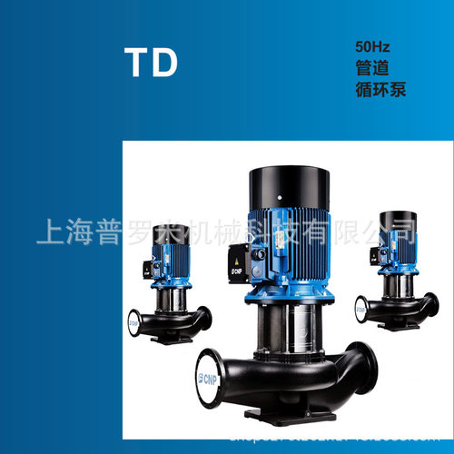 南泵方高层建筑管道增压泵