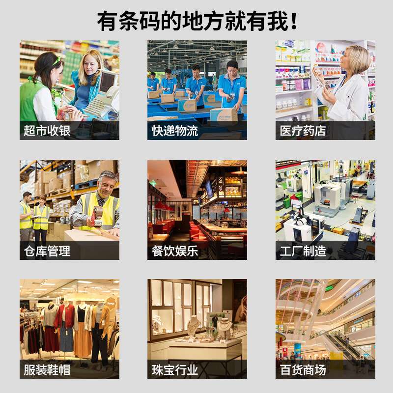 新大陆MT90安卓二维数据采集器快递电商ERP盘点机无线手持终端PDA