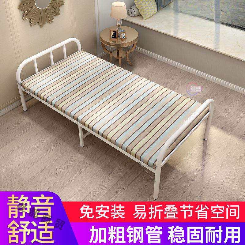 办公室折叠床单人床轻便铁床出租屋午休儿童成人家用两用床折叠床