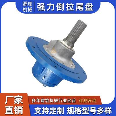 螺旋输送机威埃姆动力尾盘 齿轮减速机尾端传动轴 绞龙上料提升机