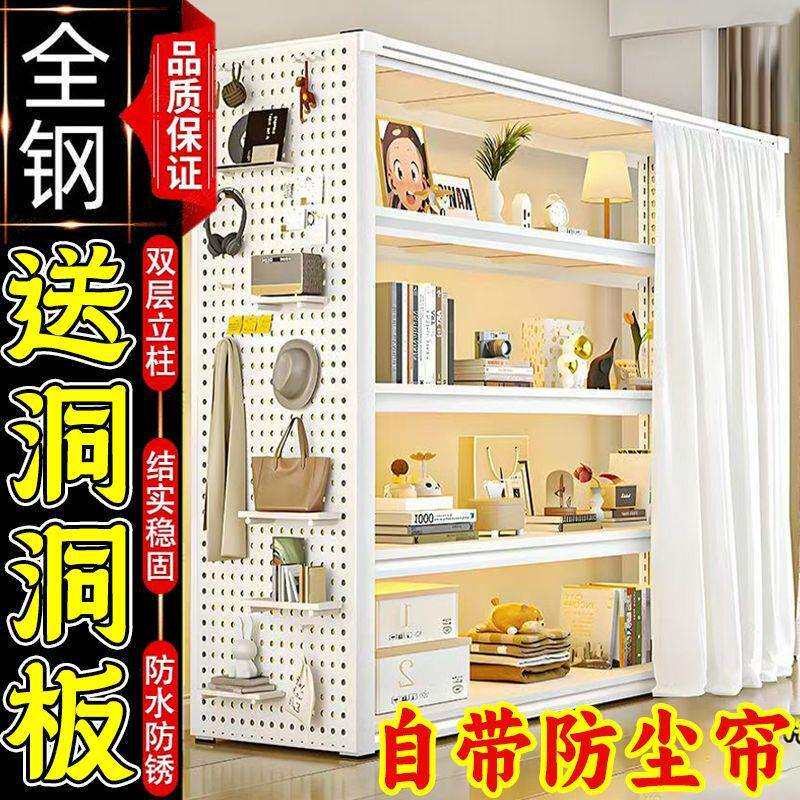 收纳架洞洞置物架防尘罩防尘帘置物架多层家用货架行李箱落地客厅