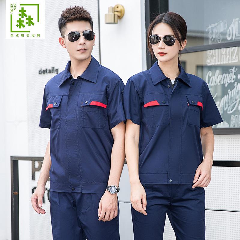 夏季长短袖防静电工作服套装男女劳保服电子厂工装工程服印字刺绣