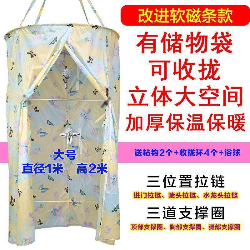 可收拢圆形浴罩加大加厚冬天保温卫生间浴室浴帘洗澡浴帐保暖防水