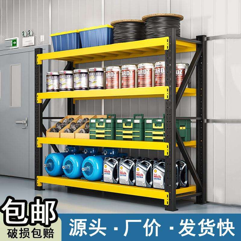仓储货架厂房汽修店储物架五金模具收纳架健身房器材展示架