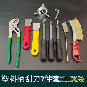 油烟机清洗工具专业全套装轻松拆洗清理烟机风轮油污专用其他
