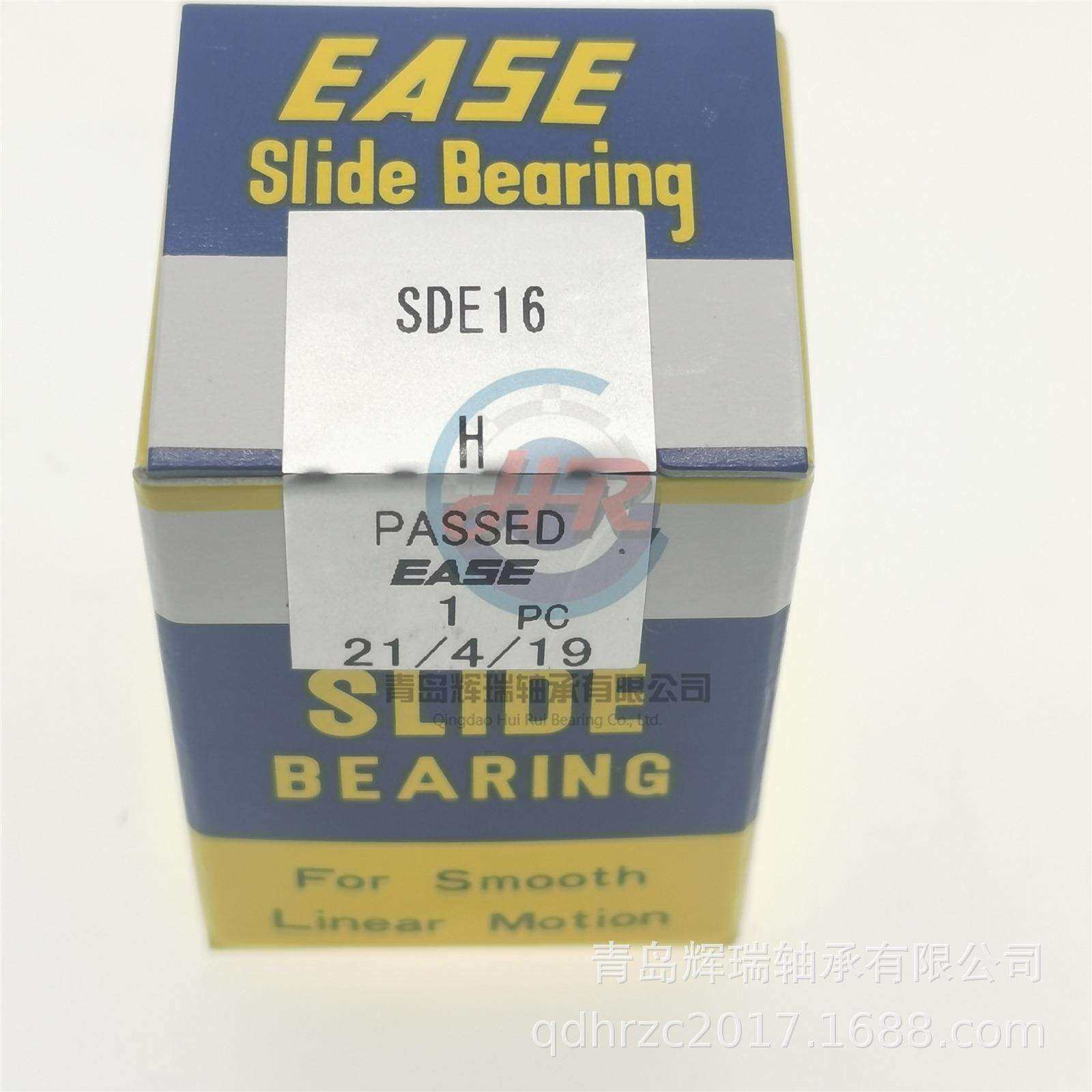 EASE 钢保直线运动轴承 SDE16 = LME16 16mm X 26mm X 36mm