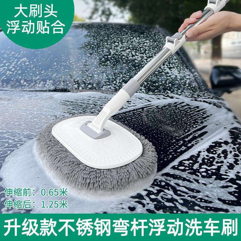 】新款洗车刷子拖把汽车用刷车工具专用清洁家用擦车套装不伤车漆