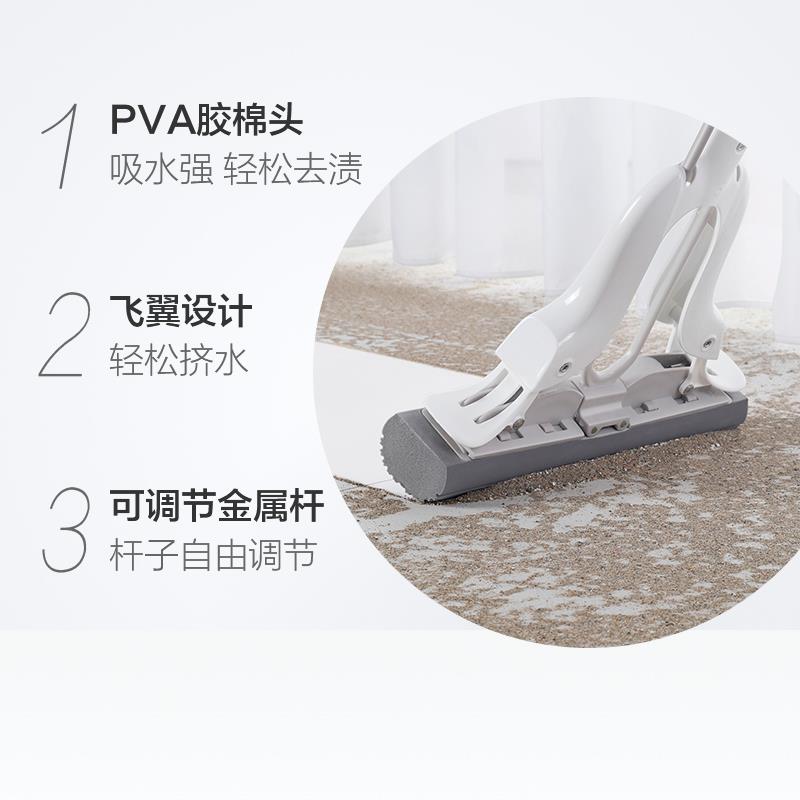 W1TR美丽雅不锈钢海绵拖把吸水拖把家用对折免手洗胶棉拖可替换把