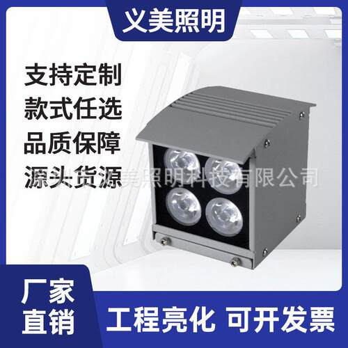 义美照明16W24W32W36W48W户外防水LED防水五凌双向上下照壁灯厂家