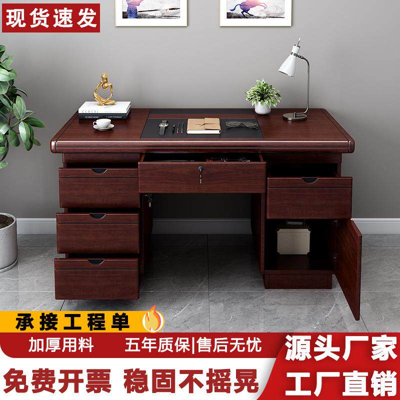 办公桌子办公室员工教师带抽屉单人台式办公电脑桌家用写字台书桌