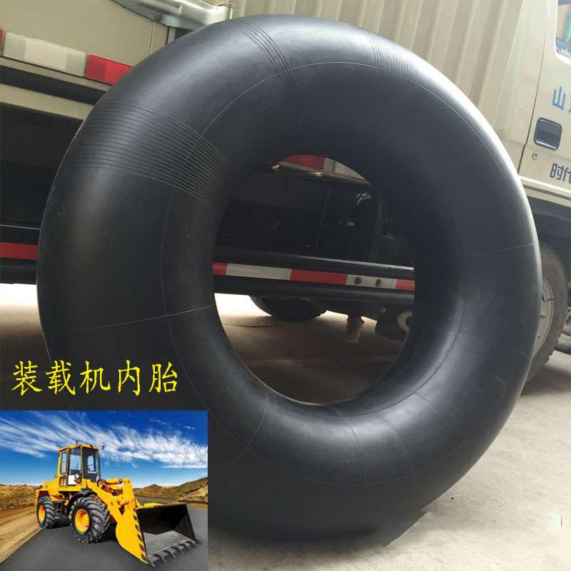 50装载机铲车工程机械23.5-25轮胎23.5r25丁基胶内胎