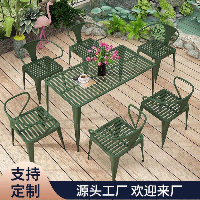 简约铁艺户外餐桌椅组合休闲室外庭院阳台桌子椅子露天露台花园用