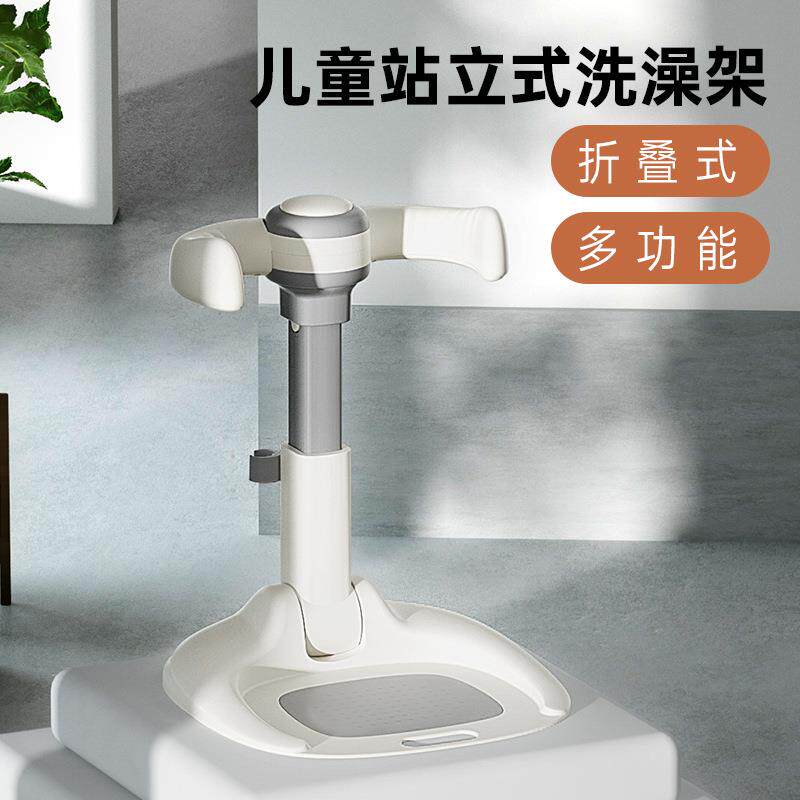 新品宝宝站立洗澡台洗澡神器婴幼儿童洗浴澡盆洗屁屁神器站立浴盆