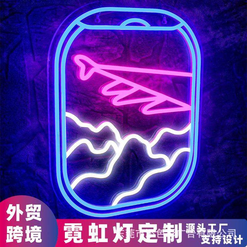 飞机窗户视图霓虹灯网红墙招牌亚克力LED发光字亚马逊外贸营业12V