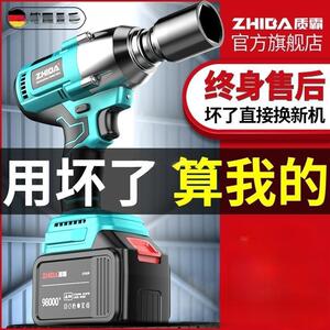 德国质霸无刷电动扳手大扭力冲击锂电板手风炮重型汽修