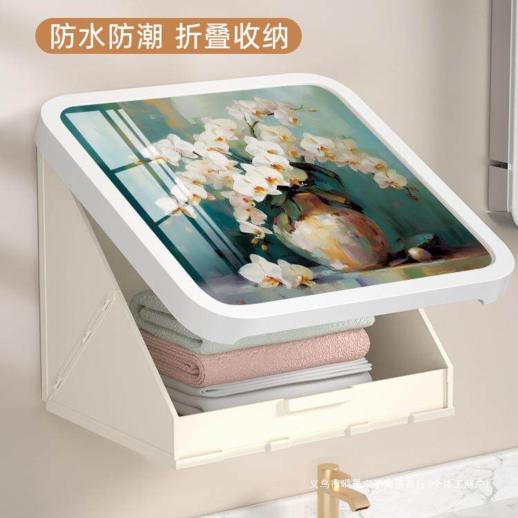 浴室壁画收纳箱洗澡放衣服免打孔防水挂画柜卫生间折叠置物架收纳